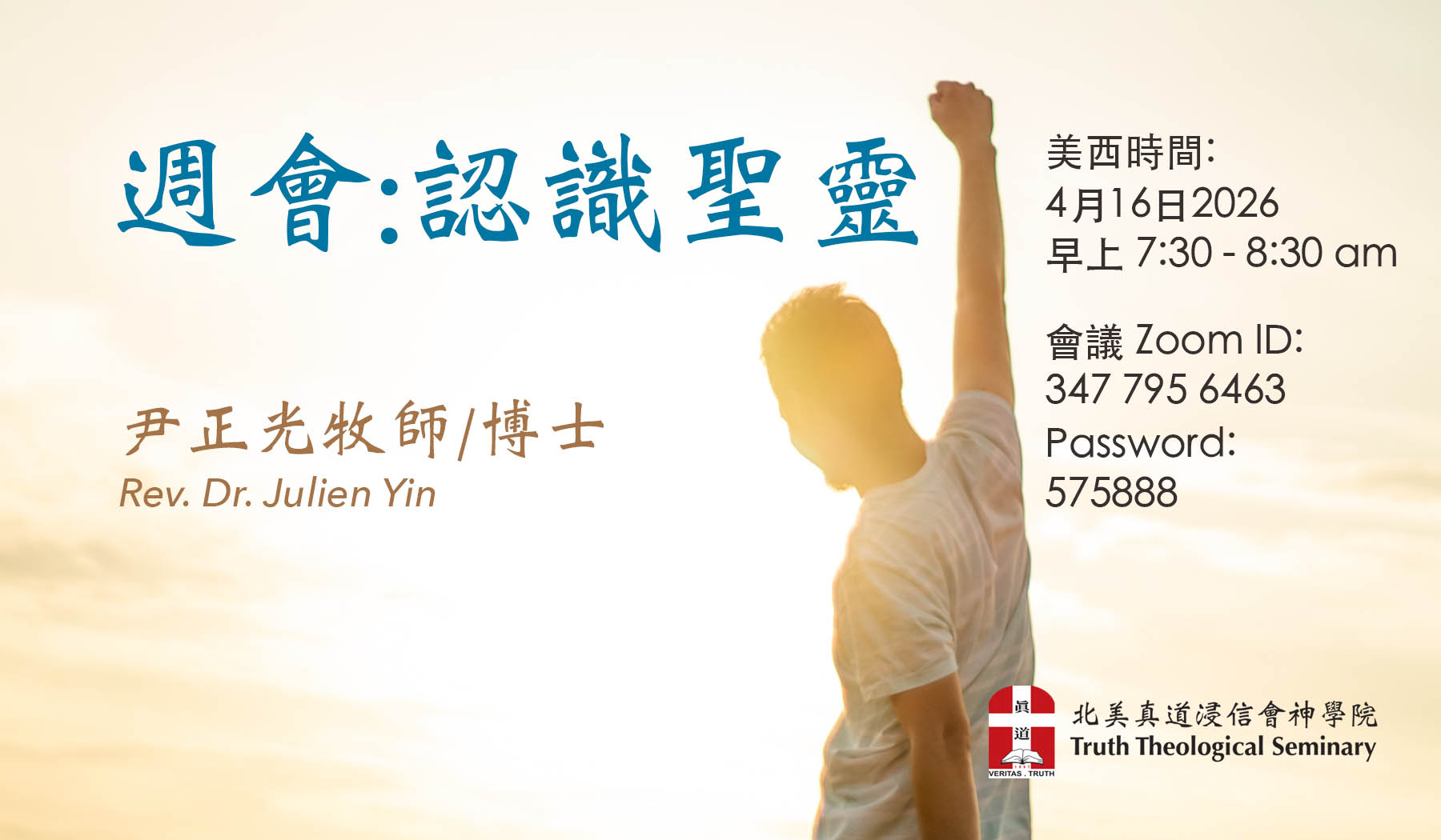 pencil on small note book with compass and bible on wooden table