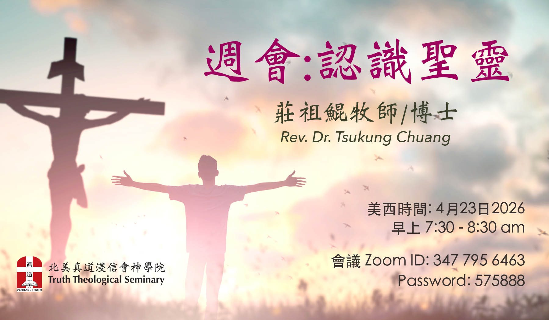 pencil on small note book with compass and bible on wooden table