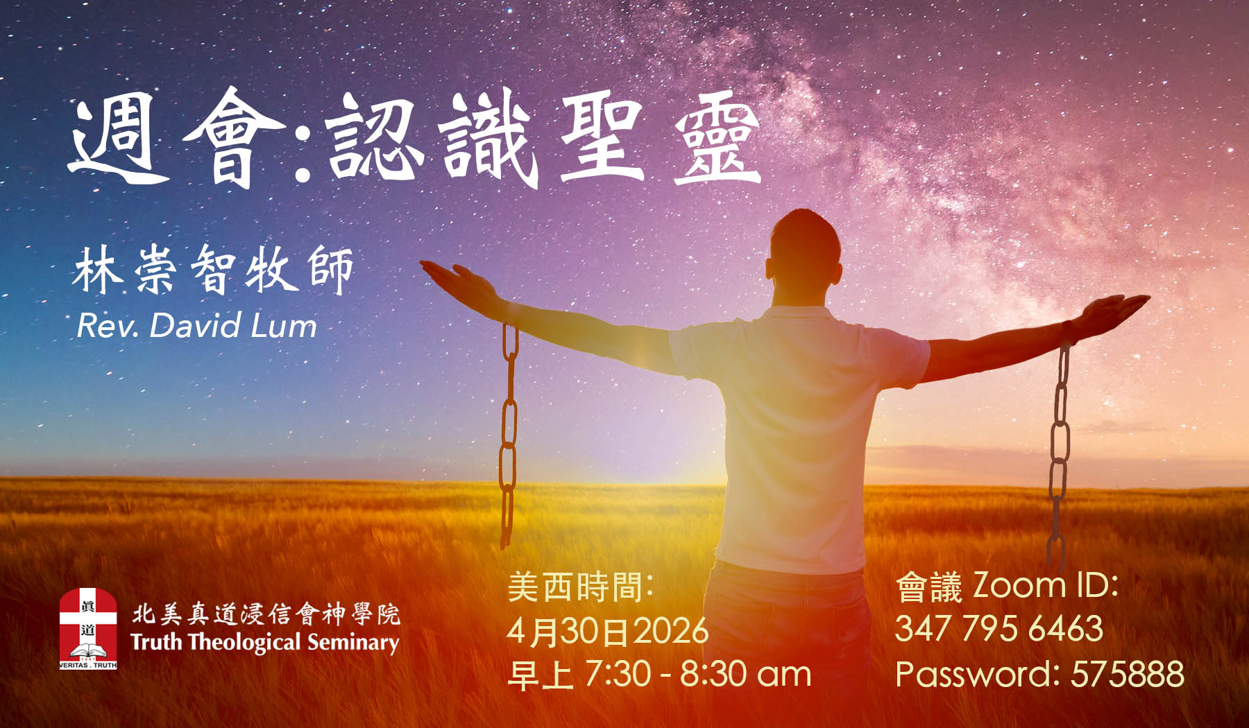 pencil on small note book with compass and bible on wooden table