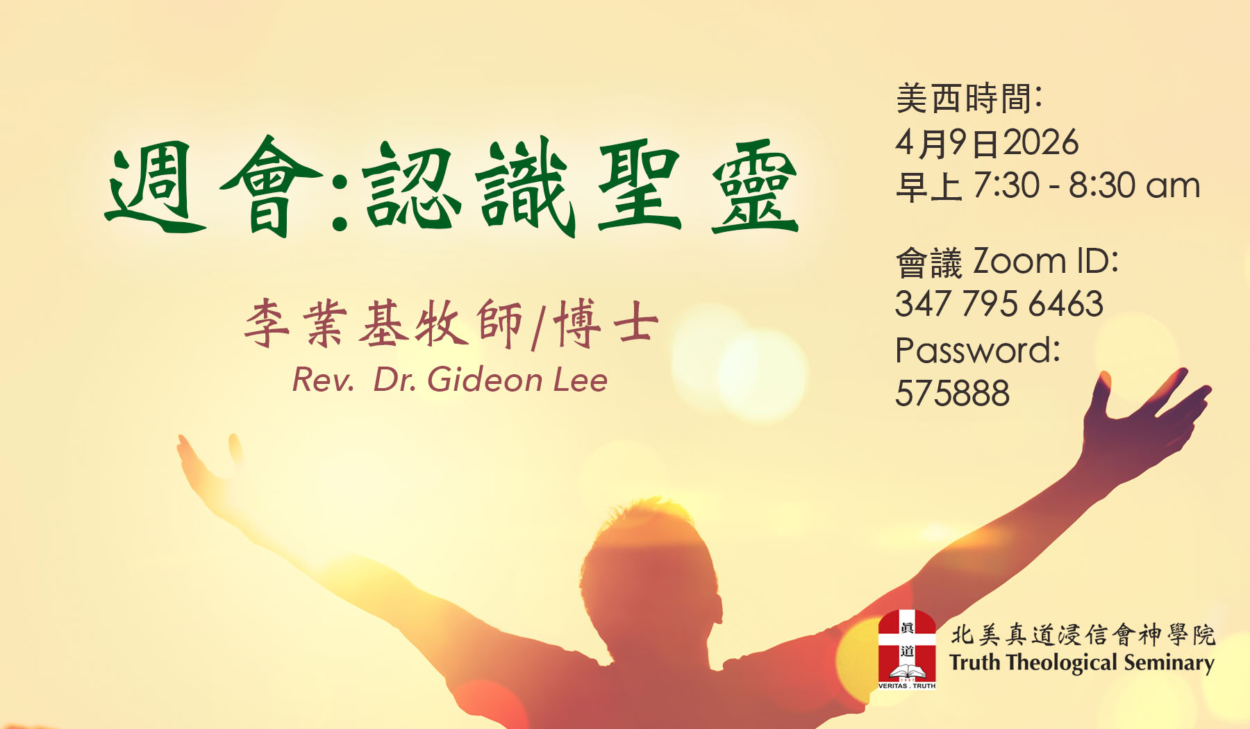 pencil on small note book with compass and bible on wooden table