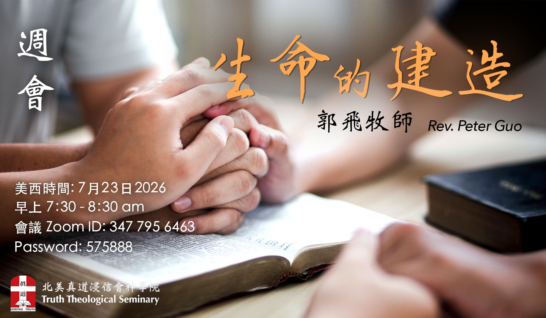 pencil on small note book with compass and bible on wooden table