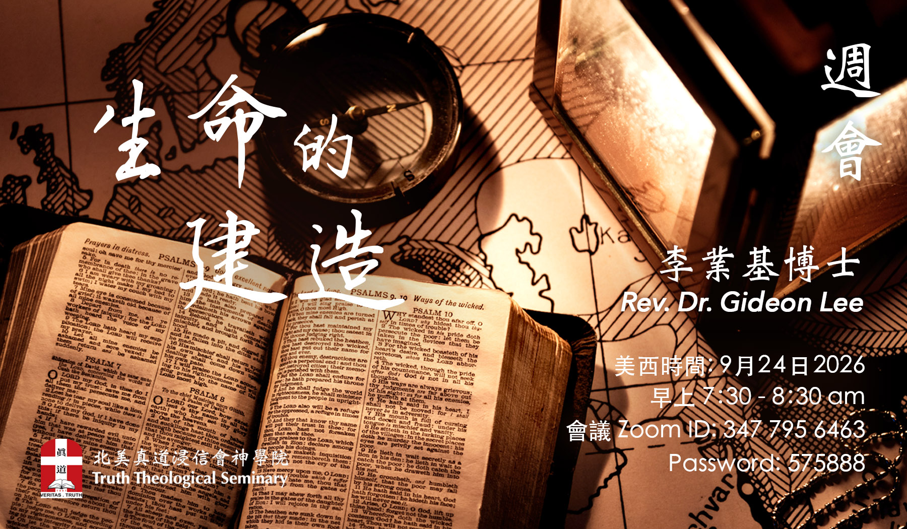 pencil on small note book with compass and bible on wooden table